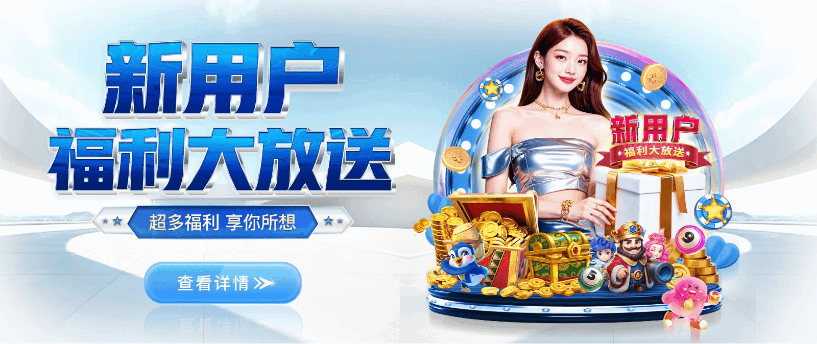 豪门国际-注册赋能场景,让平台更有趣。